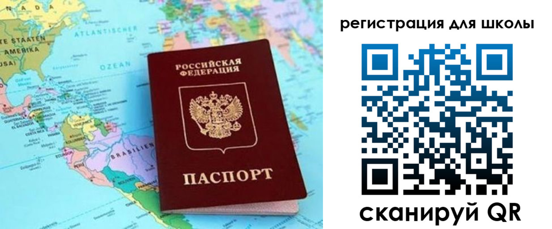 прописка для военкомата в Новокуйбышевске